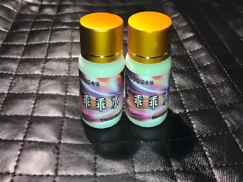 成人催药迷用品1656-3G5型号